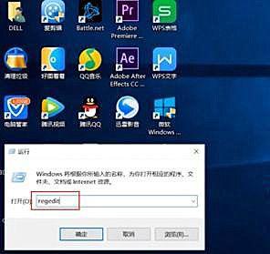 Win10系统配色方案出错怎么解决？ 软件教程