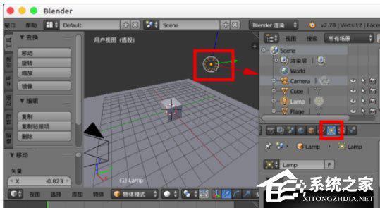 Blender怎么去除阴影？去除阴影的操作方法 软件教程