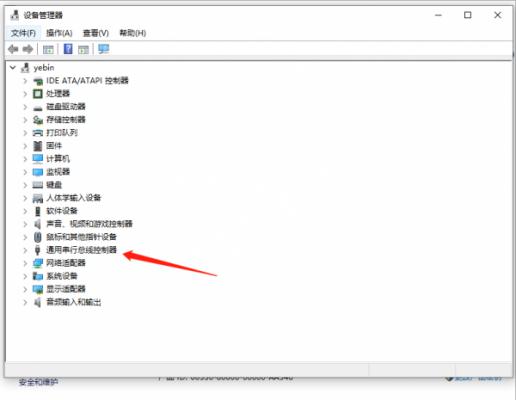 Win10系统重装之后USB不能使用要怎么解决？ 软件教程