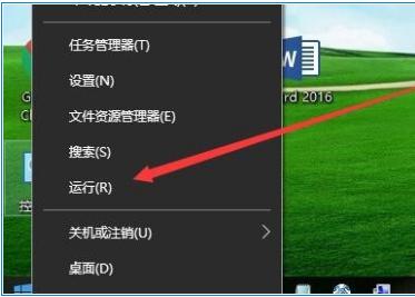 Win10无法开启网络发现怎么办？ 软件教程