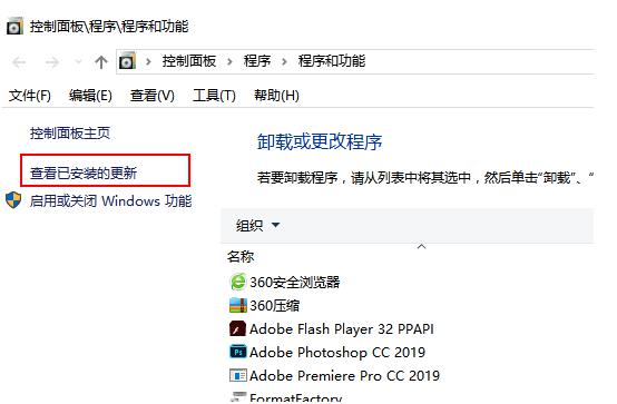 Win10电脑正在关机一直转圈怎么办？ 软件教程