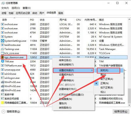 wegame下载速度慢怎么解决？wegame下载速度慢解决方法 软件教程