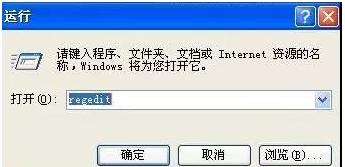 Win7旗舰版系统电脑反复自动重启怎么办？ 软件教程