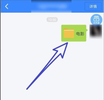 百度网盘怎么分享文件给别人？百度网盘怎么以文件形式发送？