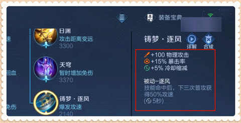 游戏新闻 王者荣耀5月31号体验服中更新了什么 王者荣耀更新说明