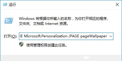 Win10桌面壁纸怎么设置10秒自动切换？ 软件教程