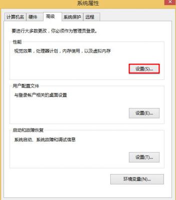 Win8显示器驱动停止响应怎么解决？ 软件教程