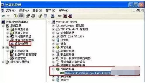 Win7旗舰版系统电脑反复自动重启怎么办？ 软件教程