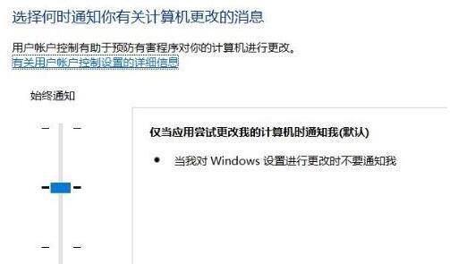 Windows Hello指纹设置不了怎么办？ 软件教程