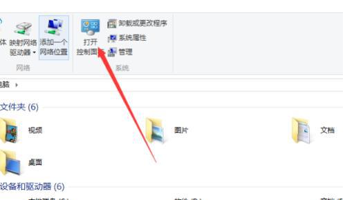 Win10电脑网络没有internet访问权限怎么办？ 软件教程