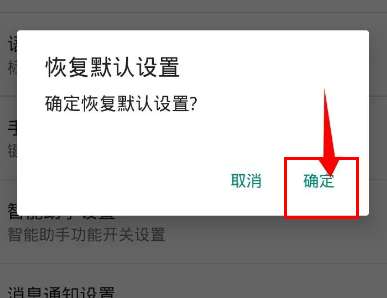 讯飞输入法怎么删除打字记忆？讯飞输入法清除打字记忆的操作步骤