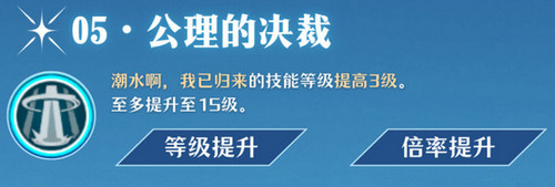 游戏新闻 原神那维莱特0命能玩吗 那维莱特几命性价比高