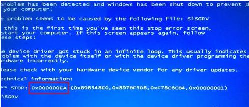 电脑蓝屏代码0x000000EA怎么办？电脑蓝屏代码0x000000EA解决办法 软件教程