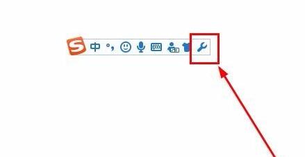 搜狗输入法不显示候选字怎么办？搜狗输入法不显示候选字解决方法！