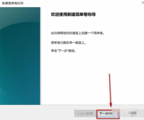 预装Win10系统新电脑怎么分区？Win10电脑分区教程 软件教程