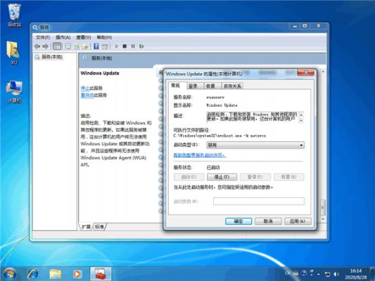 Win7一直卡在还原更改怎么办？Win7一直卡在还原更改解决方法 软件教程