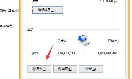 Win10电脑网络没有internet访问权限怎么办？ 软件教程