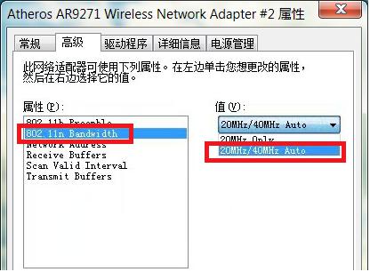 电脑网速很慢怎么办？ 软件教程