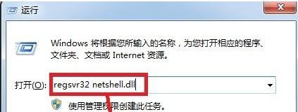 Win7旗舰版本地连接不见了如何解决 软件教程