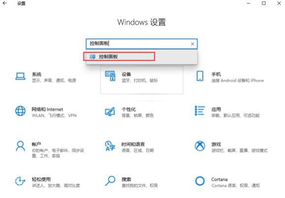 如何关闭Win10专业版开机语音识别？ 软件教程