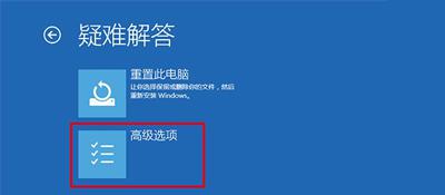 Win10开机后提示你的电脑将在一分钟后自动重启的解决办法 软件教程