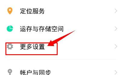 讯飞输入法怎么删除打字记忆？讯飞输入法清除打字记忆的操作步骤