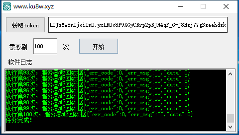 羊了个羊无限刷通关次数方法 羊了个羊怎么无限刷通关次数