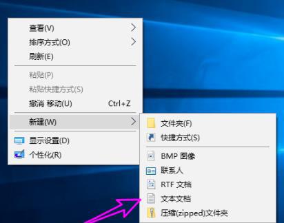 Win10 dx加速怎么开启？ 软件教程