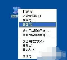 Win7旗舰版系统电脑反复自动重启怎么办？ 软件教程