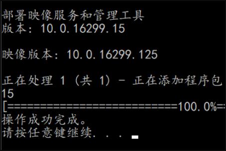 Win10找不到gpeditmsc文件怎么办？ 软件教程