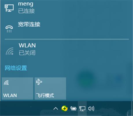 Win10宽带连接如何设置？ 软件教程