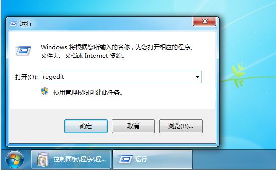 Win7右键新建菜单管理要如何设置 软件教程