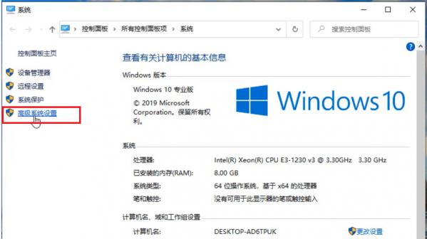 win10电脑一直自动重启是怎么回事？ 软件教程