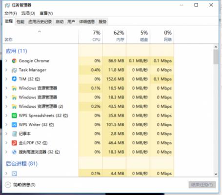 Win10系统如何对explorer.exe进行修复？ 软件教程