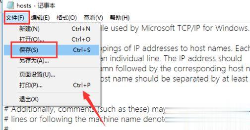 Win10系统下迅雷无法下载敏感资源如何解决？ 软件教程