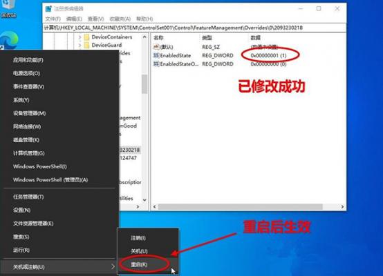 Win10 20H2版本如何查看系统属性？ 软件教程