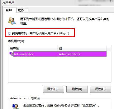 Win7开机一直正在启动Windows怎么解决？ 软件教程