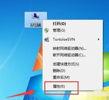 Win7不是有效的Win32应用程序如何解决？ 软件教程