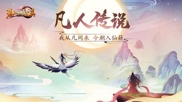 衍星术学习获取攻略-想不想修真衍星术在哪学