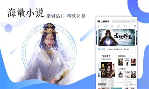 纵横中文网要在怎么申请签约：纵横中文网作品申请签约方法分享