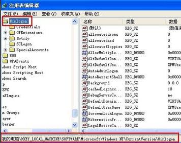 Win7旗舰版电脑关机后自动重启怎么回事？ 软件教程