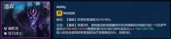 金铲铲之战幽影婕拉阵容如何搭配：金铲铲之战幽影婕拉阵容搭配攻略一览