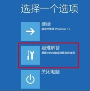 win10电脑一直自动重启是怎么回事？ 软件教程