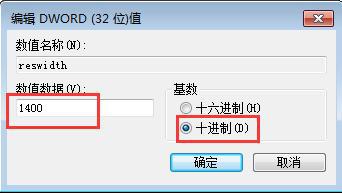 Win10系统下玩魔兽争霸不能全屏怎么办？ 软件教程