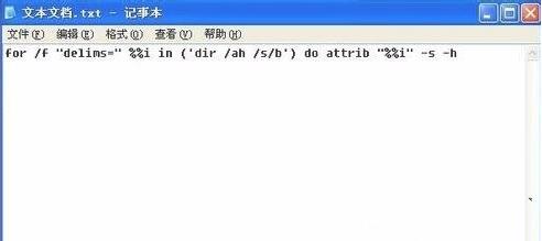 U盘中的文件格式全部变为exe文件格式是怎么回事？要怎么解决？ 软件教程