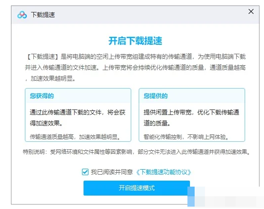 百度网盘下载速度慢破解方法！百度网盘下载慢怎么解决？