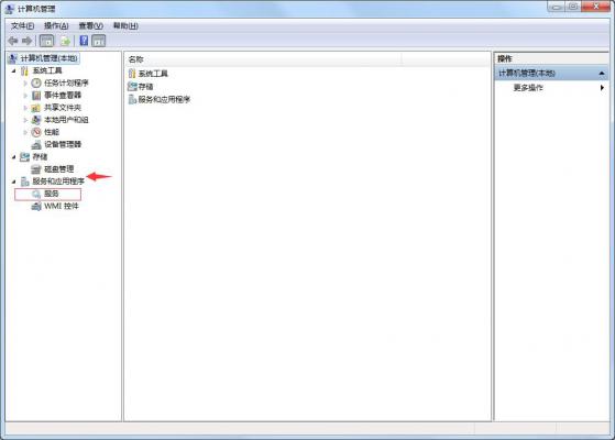 如何使win7不能安装软件？禁止win7安装软件的方法 软件教程