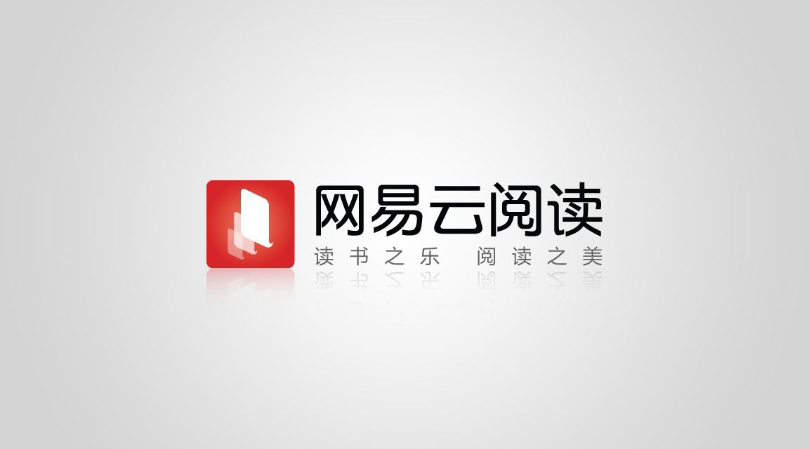 网易云阅读app怎么插件：网易云阅读管理插件办法