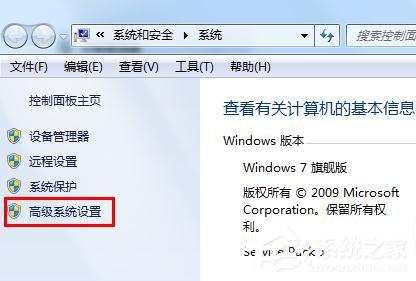 win7桌面屏幕上有个透明框怎么删掉？ 软件教程