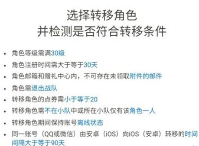 英雄联盟手游安卓怎么转到苹果？英雄联盟手游安卓可以转到苹果吗？